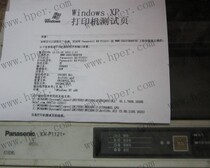 Panasonic 1121 Baffle KX-P1121 Ribbon Baffle with all accessories of this machine