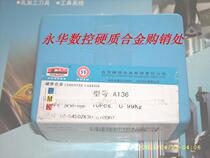 Authentic Zhuzhou Diamond Card Self-tribute Carbide Blade Welding Carver Tungsten steel cutter YG8 YG8 YG6 A136 A136