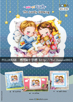 Cross stitch electronic picture redrawing source file-SODA SO-3110 sleeping treasure cartoon childrens room