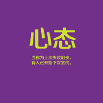 Post abnormal replacement