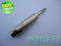 Music group Yongsheng official agent YS120 three-core 6 35mm in-line to XLR female 6 5 to XLR adapter