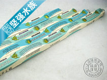 Xiwannian Aquastar aquarium star T8 18W 25W 30W 36W water plant lamp Germany original