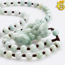 Burmese Jade Pixiu Pendant Mens and Womens Jade Pixiu Pendant Pendant Natural A Goods Certificate Beans