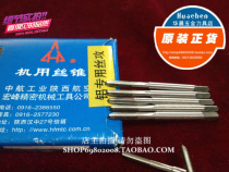 Shaanxi Hongfeng Aluminum with a wire M8 M8 M10 M12 M12 * 0 75 * 1 0 25 * 1 1 5 * 1 5