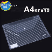 Del button bag 5501 5505 snap file bag button information bag sooyi button bag