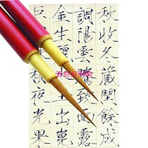 Small block letters Wolf Millenthin Gold Body Pen Wolf Musing Thread Pure Wolverine Lean Gold Body Small Block Pen Calligraphy Supplies