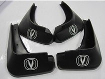 Changan CS35 CX20 CX30 Yuexiang V3V5V7 Ruicheng special Fender for car mudguard mudguard