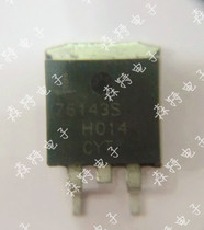 76143S 76143S TO-263 physical stores 100% reputation quality assurance physical shooting