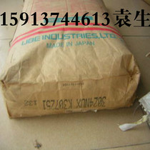 Supply anti-ultraviolet thermal stability Anti-ultraviolet and thermal stability PA12 Japan Ube 3030U plastic raw materials