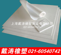 PTFE plate PTFE plate F4 plate Teflon plate PTFE plate High temperature insulation plate can be processed