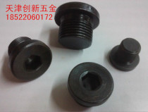 DIN908 Hexagon socket plug Hexagon padded oil plug plug Six screws throat plug wire plug pay