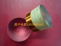 75 5mm bass voice coil round wire ASV white aluminum 75 5 core bass coil 55 high Taiwanese Capital Factory promotion