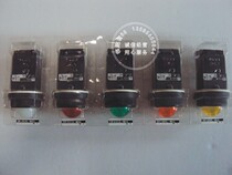 DR22DOL Fuji semicircle with 110V transformer indicator DR22D0L-H4G R Y W S A