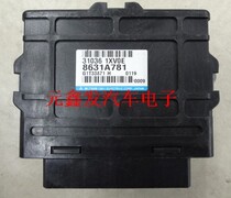 Sanling Yishen Oland transmission computer 8631A781