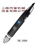 Taiwan technical friend CONOS electric batch electric screwdriver RE-5000