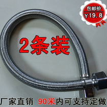 Main light stainless steel wire braided hose connection inlet pipe Faucet Toilet angle valve Water heater inlet pipe burst pipe