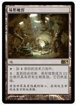 ten thousand Chiffle Easy-shaped cellar Mutavault in the British MOR M14 ground gold flash