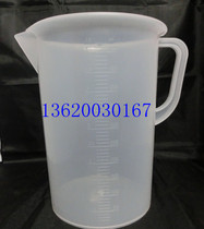 5000ml plastic measuring cup PP corrosion-resistant solvent-resistant factory price direct sales
