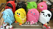 LINDA environmental protection Pu cartoon backpack primary school student Female Male kindergarten schoolbag travel backpack animal shape
