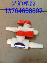 ABS sampling valve plastic sampling valve cock valve oxygen valve