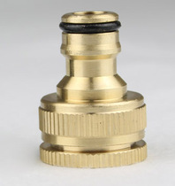 46 points Standard joint washing machine faucet joint household water gun faucet joint faucet joint