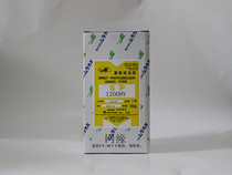 Japan Murakami 1200hv photosensitive glue water-based photosensitive glue