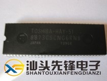 (Shantou Pioneer Electronics) 8873CSCNG6RN8=TOSHIBA-HAY-51