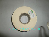  Supply bandage seam paper tape anti-cracking large plate paper tape Kraft paper tape Strong adhesion 100m