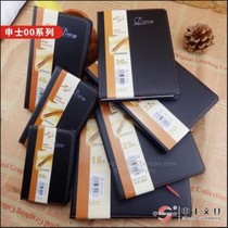 Shen Shiji stationery 00 series book high frequency business notepad office leather notebook