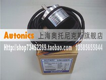 Opening up ticket] Otto Knicks Autonics Axis-type encoder E40S6-600-3-T-24