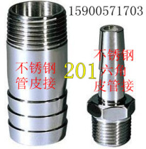 Authentic (201) steel pipe skin joint DN6 2 min-DN100 4 inch pagoda water pipe joint