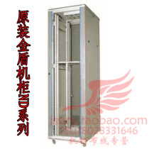 Original Keydak Gold Shield ND6642 600*600*2045 2 m 42U network monitoring switching cabinet