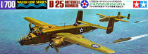 Spot] 1:700 TAMIYA FIELDS PALACE MODEL 31515 WWII US Navy B-25 carrier-based machine suit