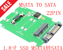 SSD 1 8 inch mini PCI-E MSATA to SATA 22p hard drive transfer card msata to sata