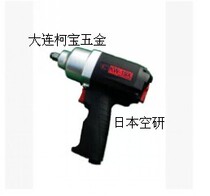 Supply Japan original KUKEN Air Research 1 2 inch pneumatic wrench KW-19X price needs to be confirmed