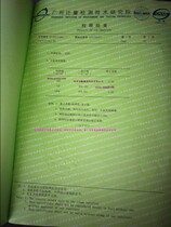 Provide a variety of UV energy meter calibration National Institute of Metrology third-party authority report correction