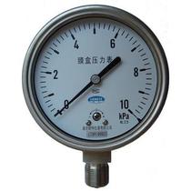 Manufacturer Direct direct pressure gauge Y-100 1 6 2 5 10MPA
