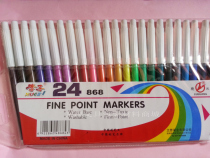 Learn son 868-24 color 24 color watercolor pen Miao with watercolor pen