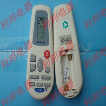Suitable for Hisense air conditioning remote control universal RCH-125-0 RCH-142-0 the same shape can be used