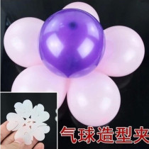 Wedding room decoration supplies Balloon 5-in-1 balloon clip clip Balloon accessories Sealing clip Balloon flower knotting buckle