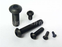 10 9 semi-round head hexagon socket screw British American round Cup 7380 mushroom head hexagon socket screw 1 2-13