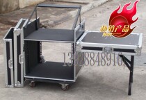 8U 4U) three-door Cabinet) 12U with workbench box) aviation box) power amplifier chassis) mixer