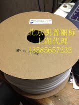 Beijing Kapli standard line number machine special number tube smooth surface inner teeth plum blossom casing 1 square