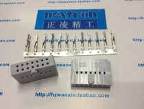 Original Zhengling Seiko (nextron) Horn Plug Riveted IDC-14P DC6-14P with Reed