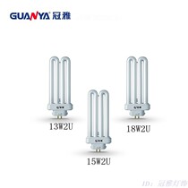 Original dress Canopy Fluorescent Tube lamp tube 4500K Eye-protection lamp tube YDW13 15 18W2U four-pin