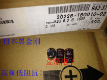 Black King Kong 6 3V1800UF 10X16 KZG series high frequency low resistance motherboard capacitor chemical