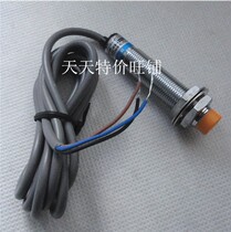 Hugong proximity switch Hugong LJ12A3-4-Z BY PNP DC three-wire normally open M12