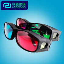 Sharp shield red blue green red left and right 3D glasses 3d movie stereo glasses mobile phone computer TV special myopia