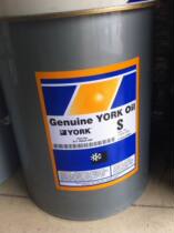 YORK YORK Central Air Conditioning Lubricant Refrigerant Centrifugal Screw Refrigerant Oil K Oil L Oil H Oil