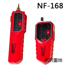 Norofang Zhou Savvy Rat NF-168 Finder tester Wire Finder Super Strong Anti-Interference